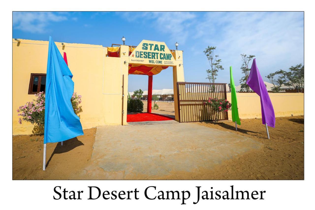 Star Desert Camp Jaisalmer Bagian luar foto